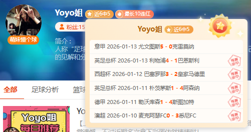 突发转折,利物浦半场,落后森林,江南体育,JiangNan,江南体育网址,江南app,江南官网,江南集团