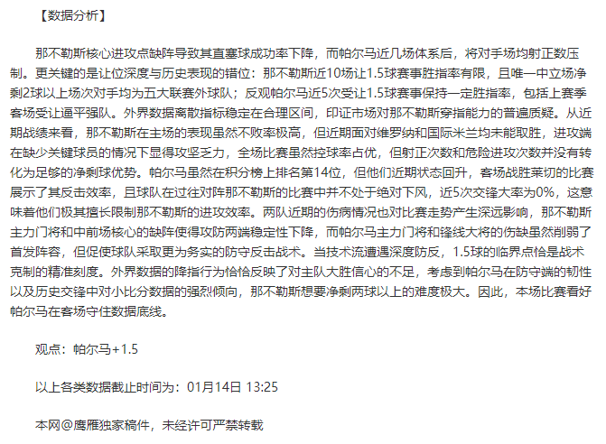高天意访谈,简短,重申,江南体育,JiangNan,江南体育网址,江南app,江南官网,江南集团