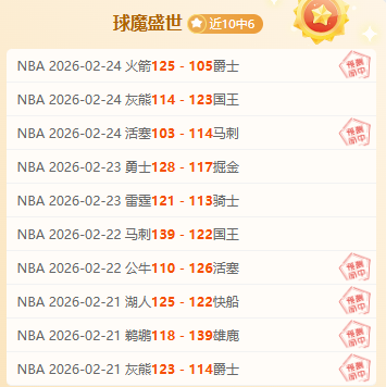 武桐桐,浴火涅槃,荣耀重生,江南体育,JiangNan,江南体育网址,江南app,江南官网,江南集团