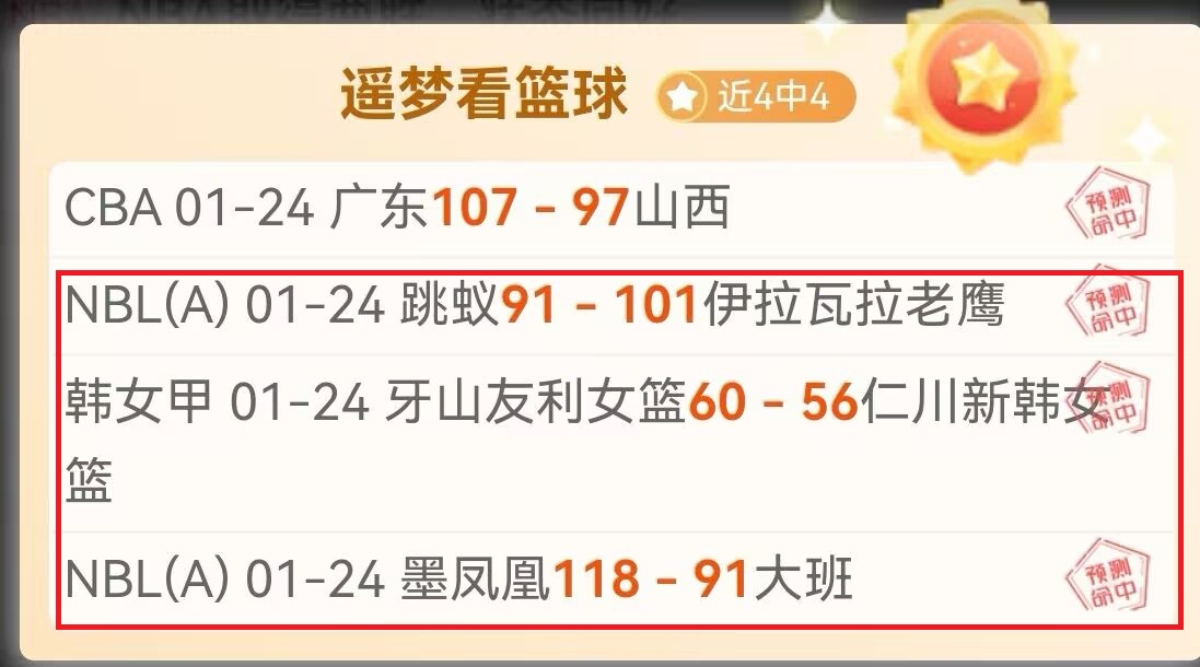 赛季欧冠淘,汰赛赛程概,江南体育,江南体育,JiangNan,江南体育网址,江南app,江南官网,江南集团