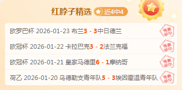 王者归来,连战连胜,昨日,江南体育,JiangNan,江南体育网址,江南app,江南官网,江南集团