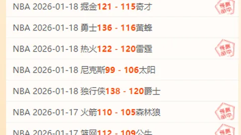 阿莫林：B费表现稳定，达每周预期标准。